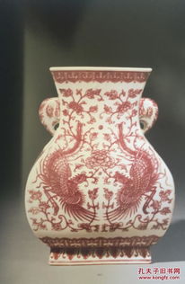 sothebys 香港苏富比 2006年10月8日 重要中国瓷器及工艺品拍卖图录 fine chinese ceramics works of art 陶瓷器 玉器 漆器 掐丝珐琅